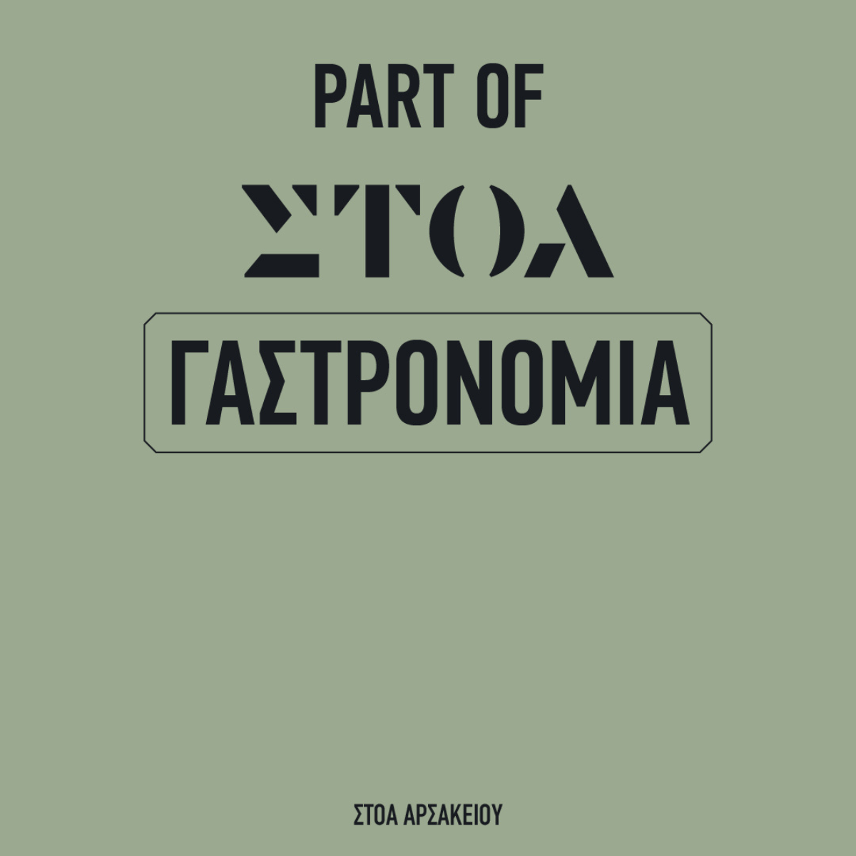 PART OF STOA