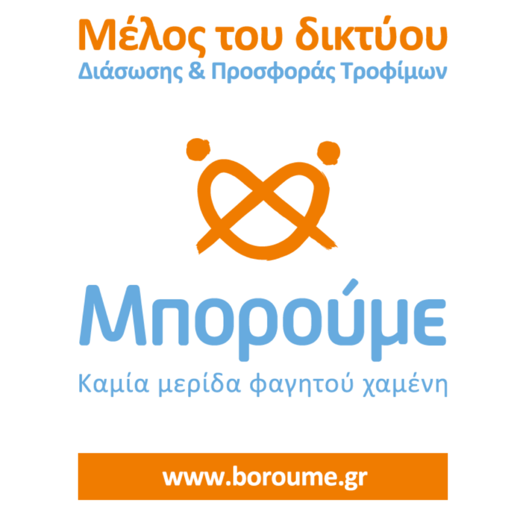 eshop 1
